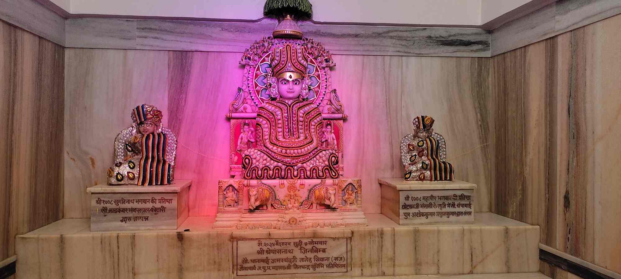 Ajitnath Jain Shwetambar Murtipujak Temple at Itwari, Nagpur